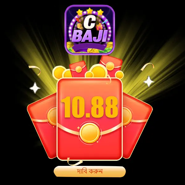 cbaji APK