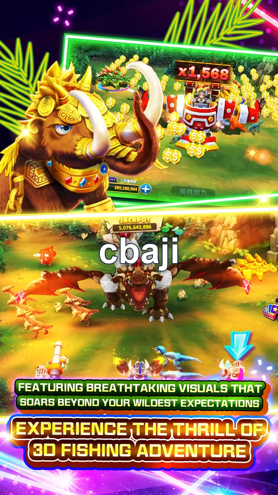 স্ক্রিনশট cbaji